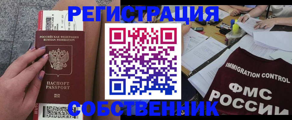 найти адрес прописки в Алуште