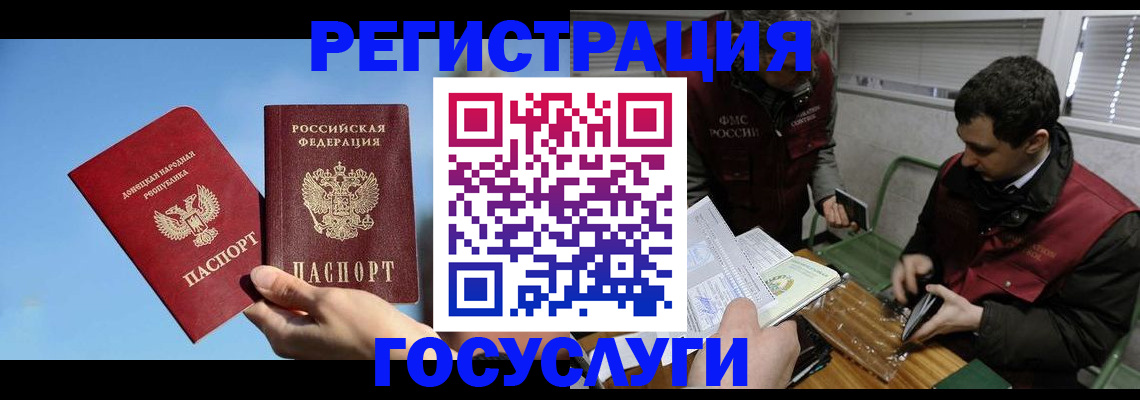 найти адрес прописки в Алуште